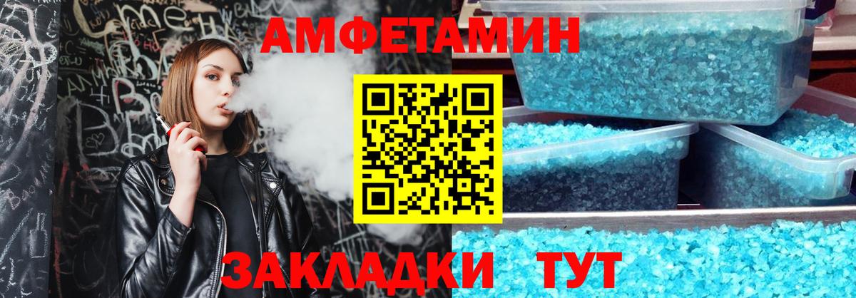 АМФ VHQ  АМФЕТАМИН  Нарткала  дарк нет формула  Вход с VPN 