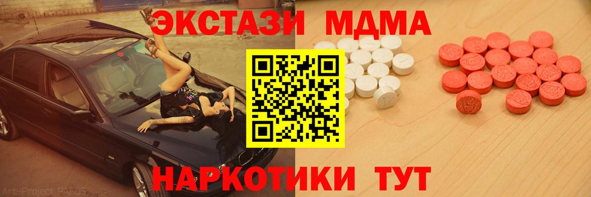 Ecstasy DUBAI  Экстази Philipp Plein  Вход с VPN  Нарткала 