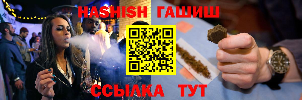 Гашиш индика сатива Нарткала