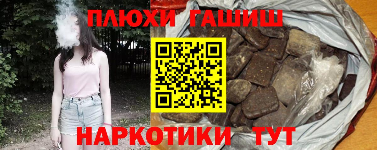 МЕФ   ГАШ  Вход с VPN  Кокаин  MDMA  Лсд 25  Нарткала  МАРИХУАНА  Меф  ГАШ 