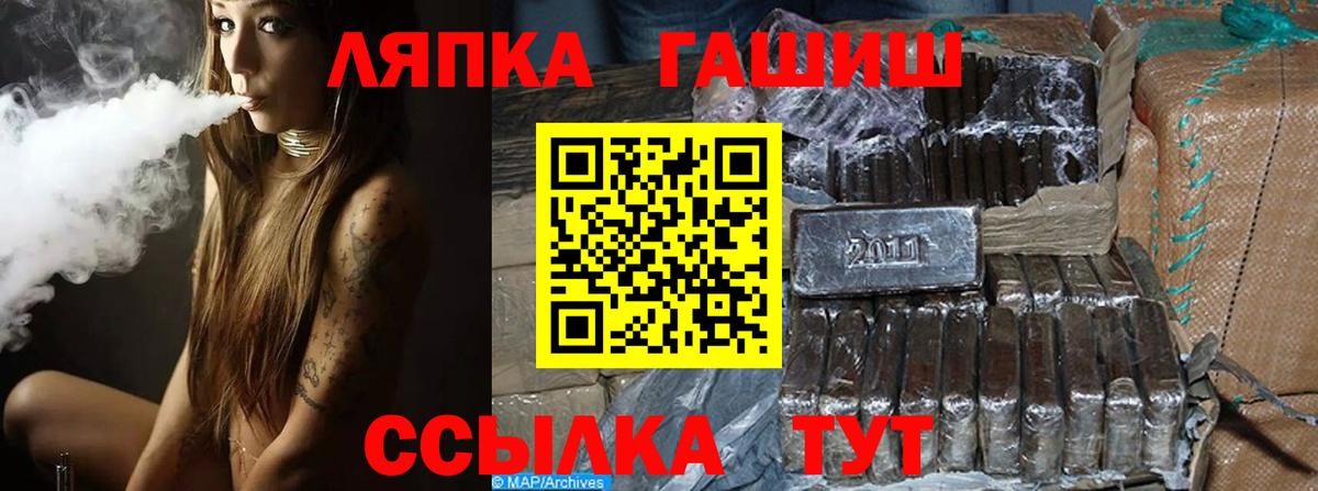 Нарткала  Гашиш VHQ  ГАШИШ Ice-O-Lator  Вход с VPN 