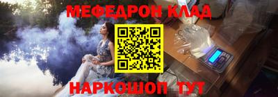 меф VHQ Усть-Джегута