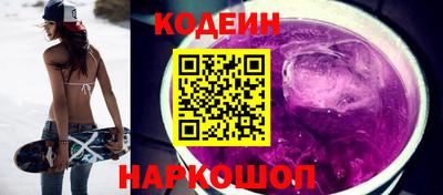 кокаин перу Тулун