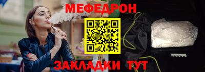 прущие крисы Туймазы