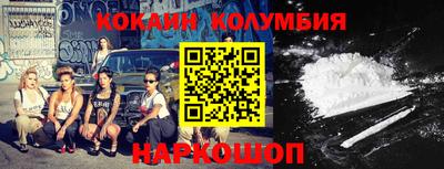 кокаин перу Тулун