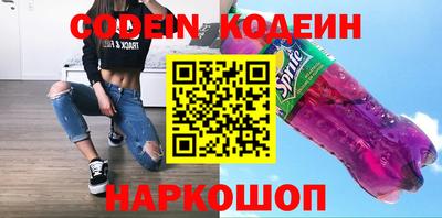 кокаин перу Тулун