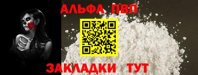 кокаин перу Тулун