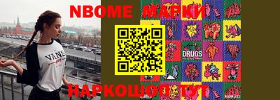 меф Уссурийск