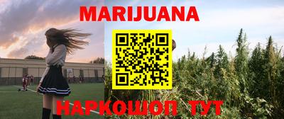меф Уссурийск