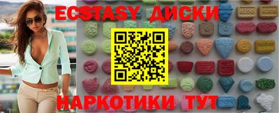 меф Уссурийск