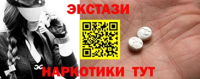 кокаин перу Тулун