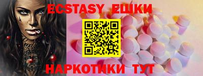 меф VHQ Усть-Джегута