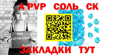 прущие крисы Туймазы