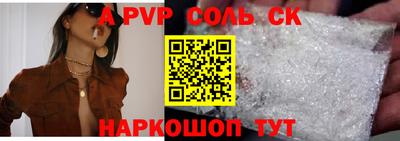 меф VHQ Усть-Джегута