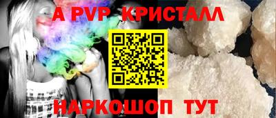 кокаин перу Тулун
