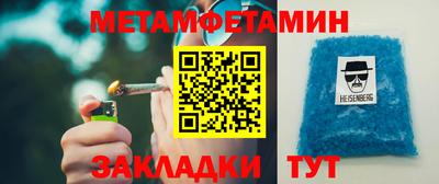 бутират Тула