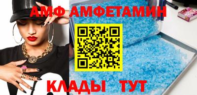 бутират Тула