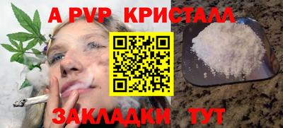 бутират Тула
