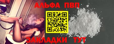 бутират Тула