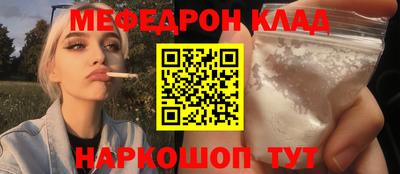прущие крисы Туймазы
