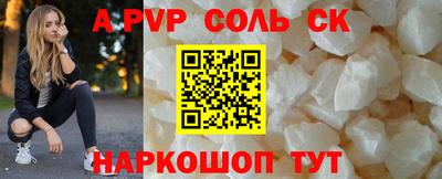 прущие крисы Туймазы