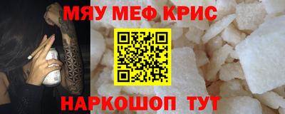 бутират Тула