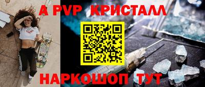 прущие крисы Туймазы