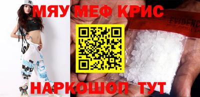 прущие крисы Туймазы