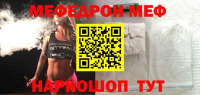 прущие крисы Туймазы