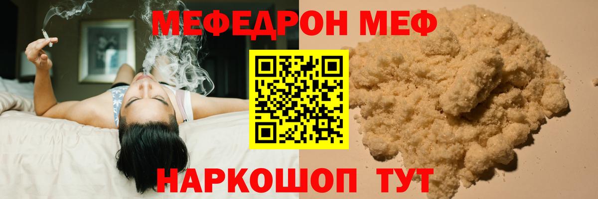 Нарткала  МЯУ-МЯУ VHQ  МЯУ-МЯУ  МЯУ-МЯУ кристаллы  Вход с VPN 