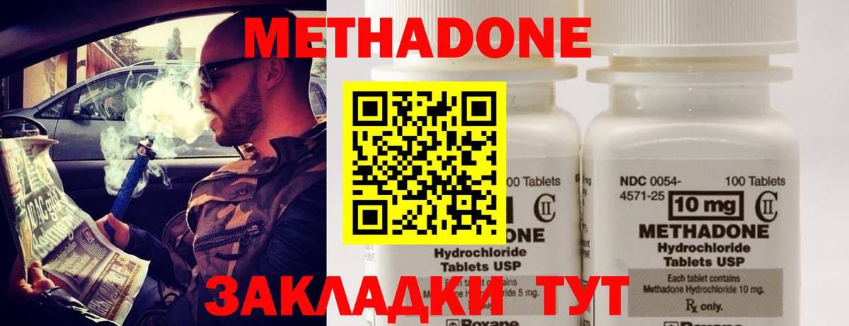 МЕТАДОН мёд  omg маркетплейс  Нарткала  Метадон мёд  Вход с VPN 