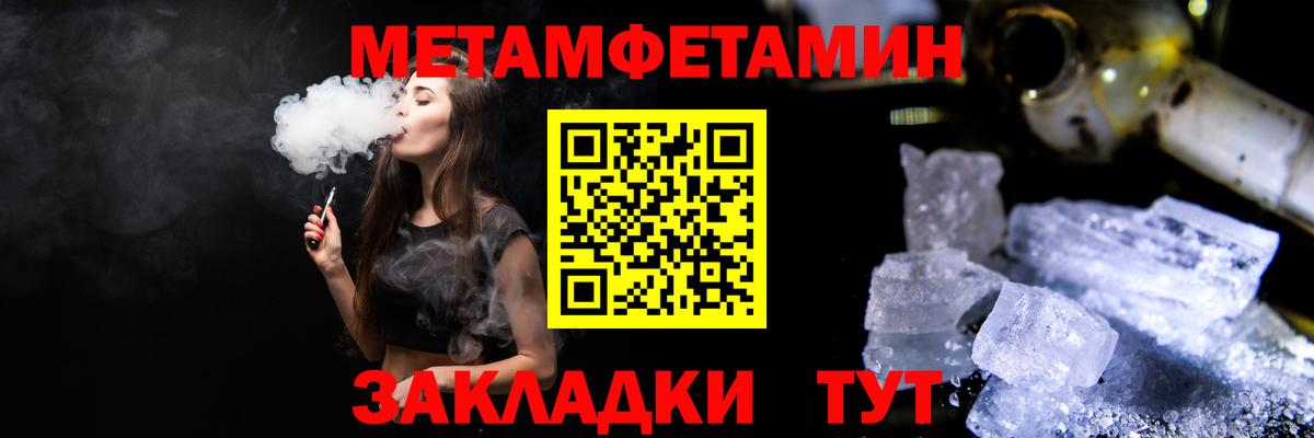 Нарткала  Первитин витя  Первитин витя  Метамфетамин  Вход с VPN 