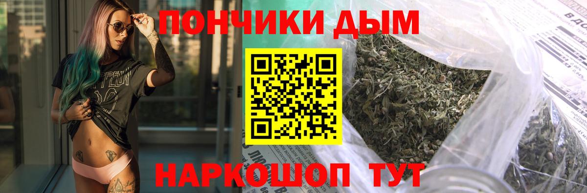 Бошки марихуана гибрид Нарткала